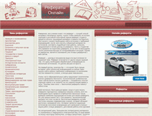 Tablet Screenshot of minatom.net