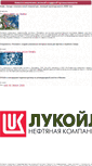 Mobile Screenshot of minatom.ru